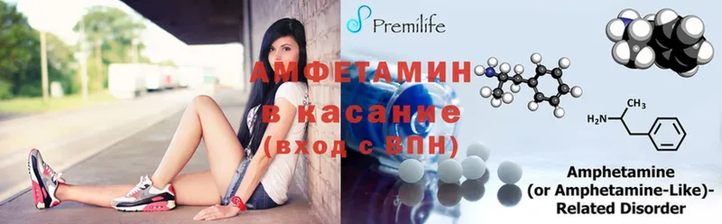 Amphetamine 98%  Армавир 