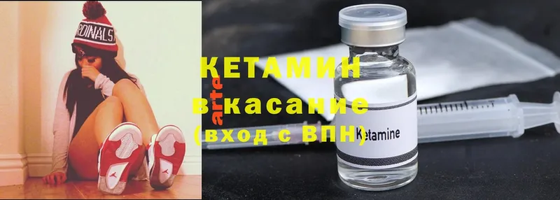 где продают   кракен рабочий сайт  Кетамин ketamine  Армавир 