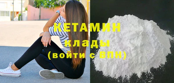 меф Вязьма